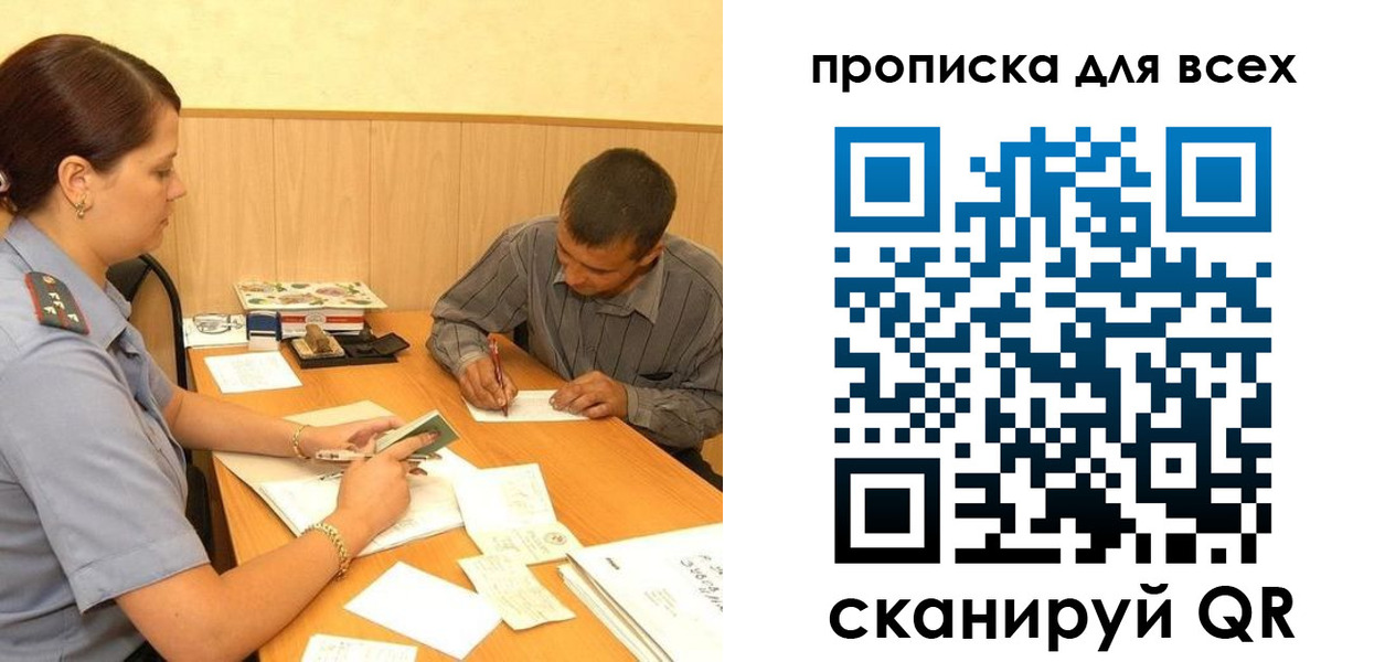 пропишу в квартире в Лагани