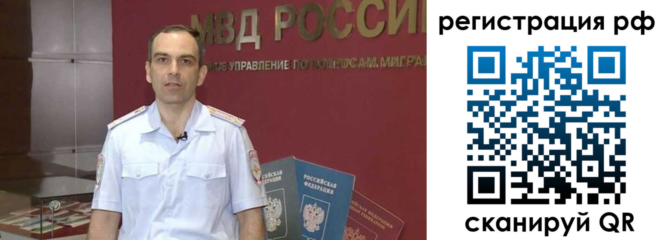 купить прописку в Лагани
